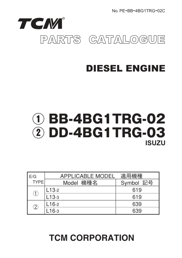 Isuzu BB-4BG1TRG, DD-4BG1TRG Engine Parts Catalog Manual Workshop Guide