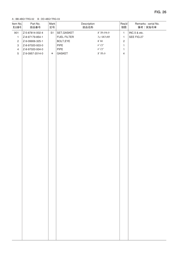 Isuzu BB-4BG1TRG, DD-4BG1TRG Engine Parts Catalog Manual Workshop Guide