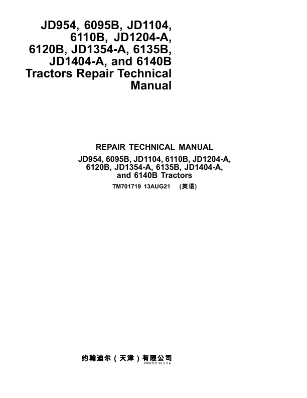 John Deere JD954, 6095B, JD1104, 6110B, JD1204-A, 6120B, JD1354-A, 6135B, JD1404-A, 6140B Tractors Repair Manual Workshop Guide