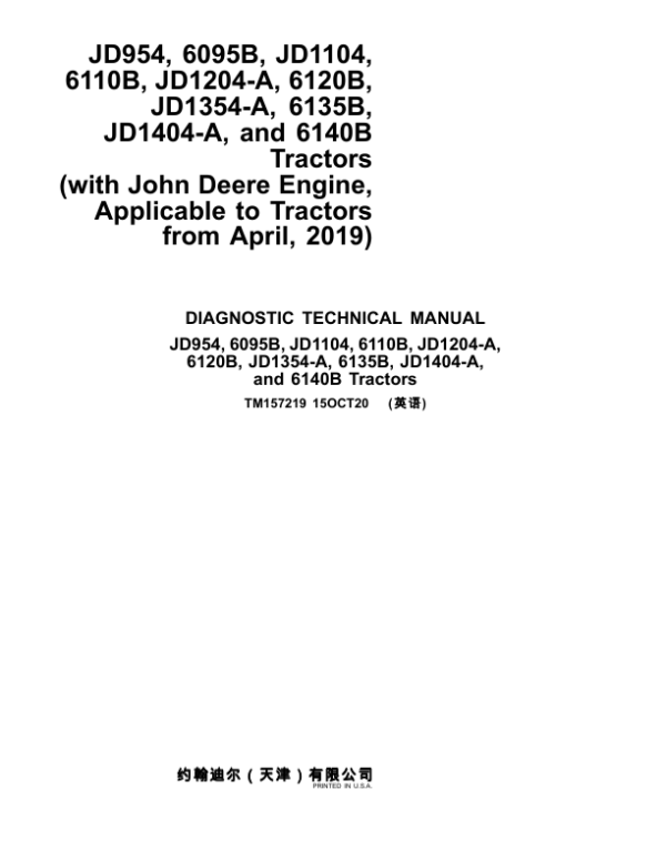 John Deere JD954, 6095B, JD1104, 6110B, JD1204-A, 6120B, JD1354-A, 6135B, JD1404-A, 6140B Repair Manual (from April 19) Workshop Guide