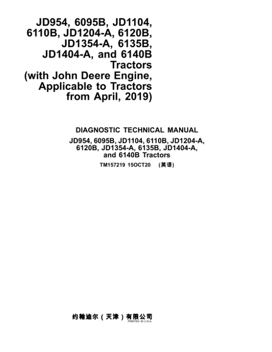 John Deere JD954, 6095B, JD1104, 6110B, JD1204-A, 6120B, JD1354-A, 6135B, JD1404-A, 6140B Repair Manual (from April 19) Workshop Guide