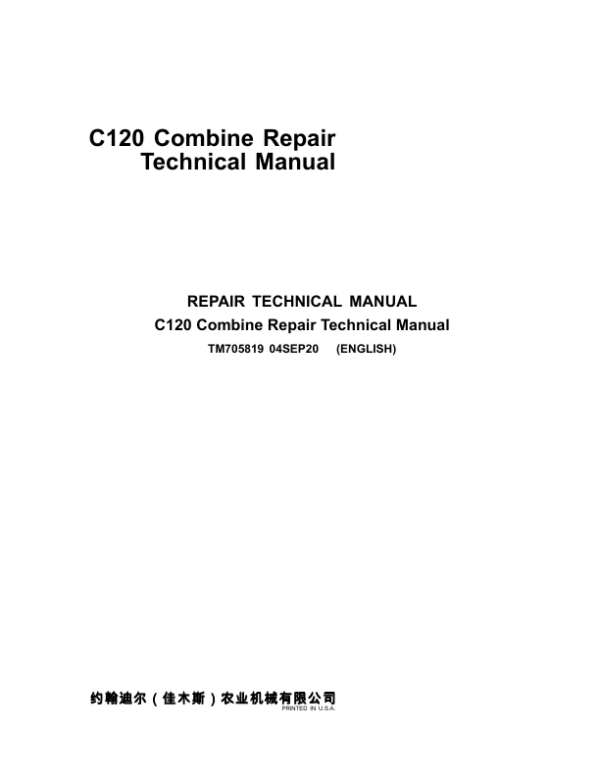 John Deere 4LZ-9 (C120) Combines Technical Repair Manual (SN. from 020000 – TM705819) Workshop Guide