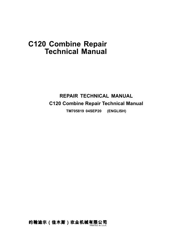 John Deere 4LZ-9 (C120) Combines Technical Repair Manual (SN. from 020000 – TM705819) Workshop Guide